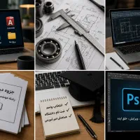 خدمات دانشجویی و پروژه ای