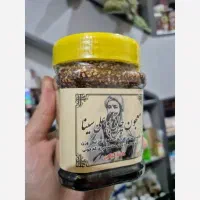 معجون چاقی و لاغری بوعلی عطاری