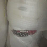 ابگرمکن