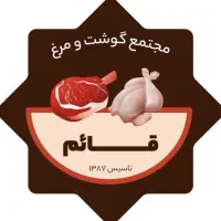 فروشنده خانم شیفت عصر