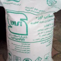 یک عدد کود شیمیایی سفیداوره پردیس