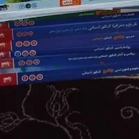 کتاب تست