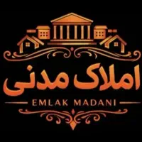 آپارتمان-140متری-زمین-شهری-املاک-مدنی