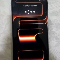 سلام
