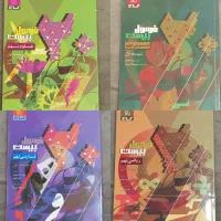 کتاب کمک درسی