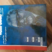 کتاب هندسه ۱ پایه دهم (فلم چی)