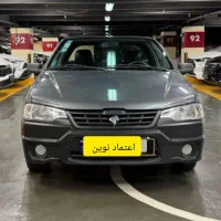 فروش ویژه اقساطی آریسان