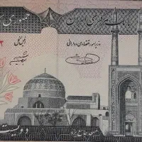 اسکناس کلکسیونی