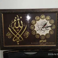 ساعت دیواری 12 امامی سالم وتمیز