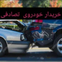 بازسازی و جمعآوری تصادفی معاوضه با پارس