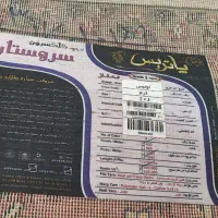 فروش فرش