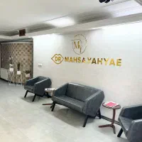 دعوت به همکاری در کلینیک پوست،مو،زیبایی وداخلی