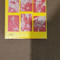 کتاب پلیس سیاسی و شیر و عقاب