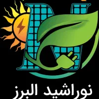 فروش و نصب تخصصی سیستم های برق خورشیدی