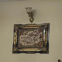 تابلو فرش