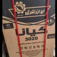 ابگرمکن دیواری کیانا
