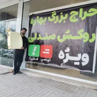 ابر صندلی پرایدی / از 880 ت/ تعمیر صندلی