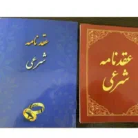 زندگی بهتر