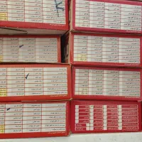 کلید پریز پارت