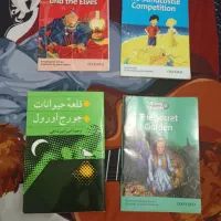 کتاب داستان انگلیسی و ایرانی