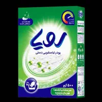 پودر دستی وماشینی رویا