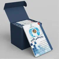پکیج جزوات،کپسول،تست کنکور ارشددکترا کیهان‌-بالینی