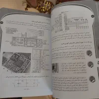 کتاب تعمیرات موبایل