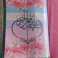 تدریس مقطع  ابتدایی  اول تا ششم