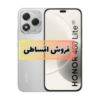 آنر مدل Honor 400 Lite 5G حافظه 256 رم 8