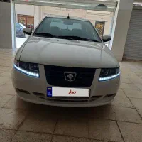 سورن پلاس فول ef7