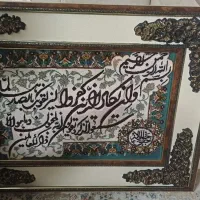قاب چوبی