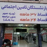 موبایل