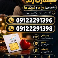 09125944532