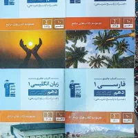 کتاب های عمومی قلم چی