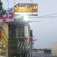 اجاره مغازه در فلاورجان