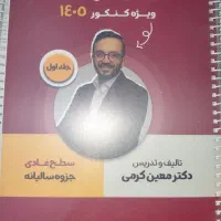 ریاضی معین