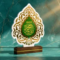 تندیس رومیزی مهدوی