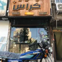 هندا تیزتک شرایطی