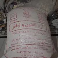 ارد ۲کیسه