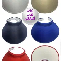 انواع کلاه و نقاب زنانه مردانه پیاده روی اربعین