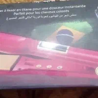 اتومو