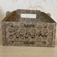 جعبه ترحیم دسته دار و پروانه ی