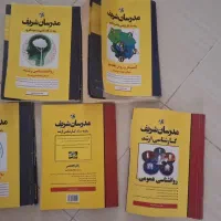 کتاب کنکور ارشد