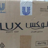 بار ته لنجی