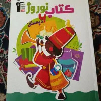 کتاب کار پایه ششم