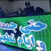 تابلو روان فول کالر