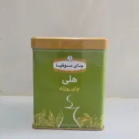 چای هلی سوفیا