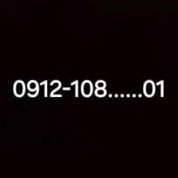 فروش خط 912