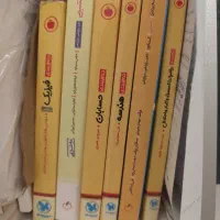 کتاب کنکور ریاضی