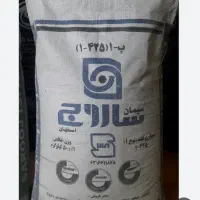 سیمان ساروج 325و 425